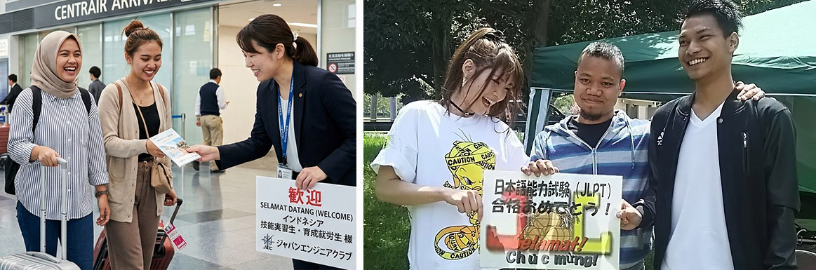 サポート体制