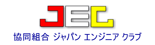 ジャパンエンジニアクラブ